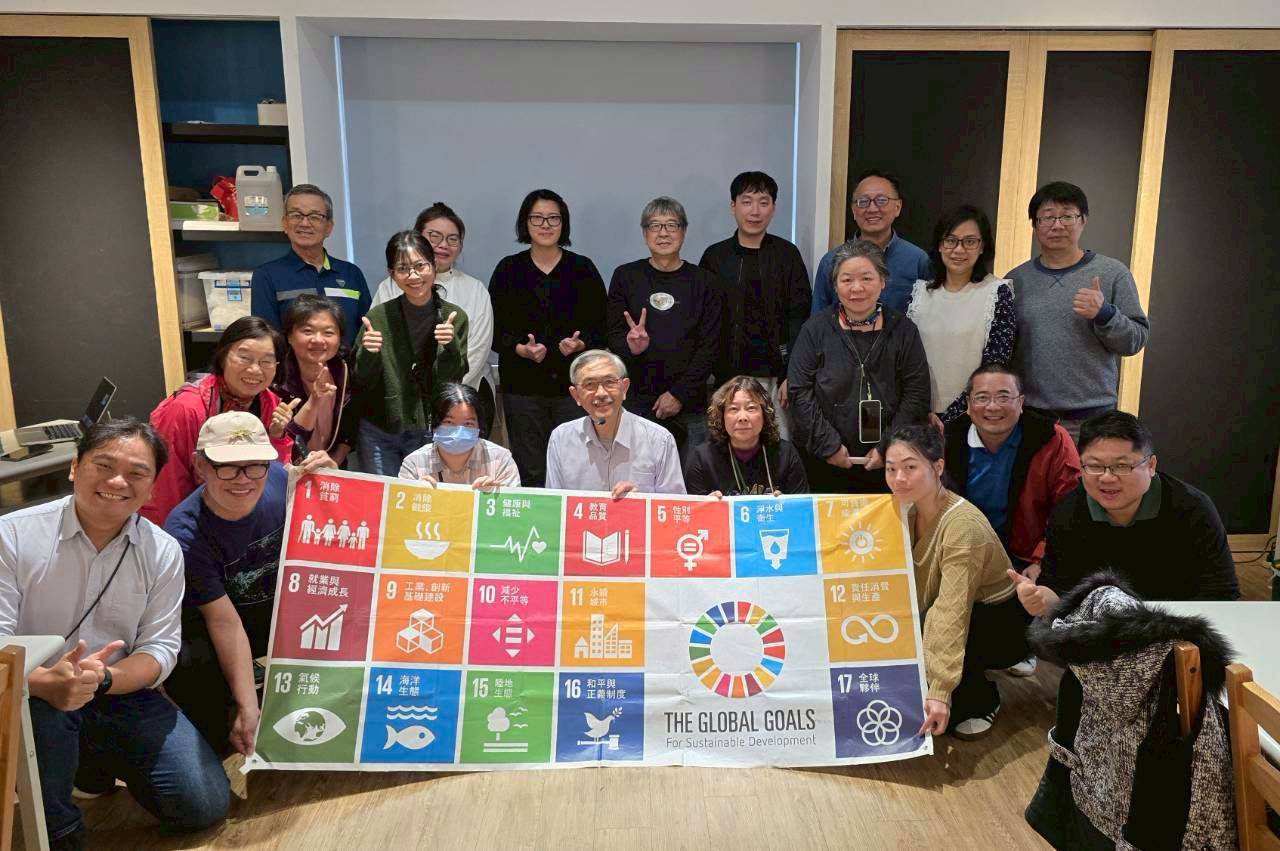 博物館的社會實踐：從 SDGs 桌遊探索教育影響力活動紀錄照片 2